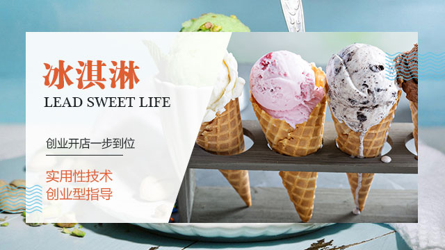 学烹饪，就到陕西新东方