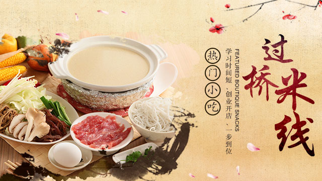 学烹饪，就到陕西新东方