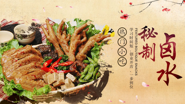 学烹饪，就到陕西新东方