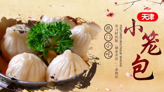 学烹饪，就到陕西新东方
